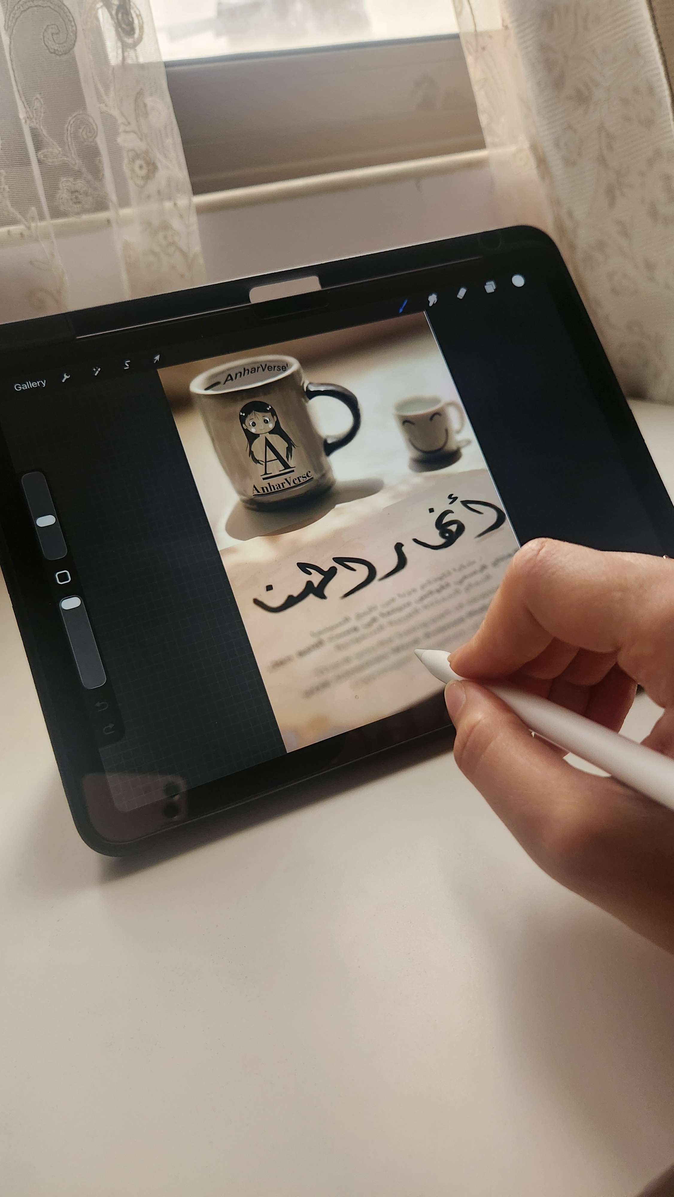 من فكرةٍ صامتة