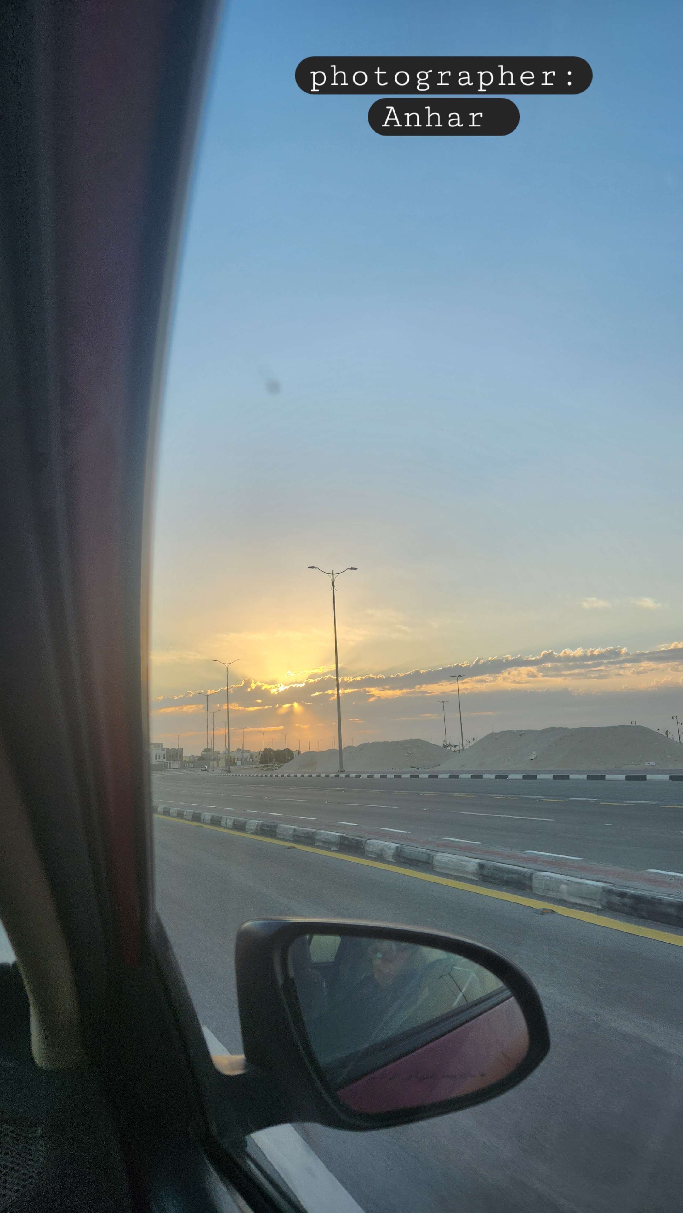 استشرت وبدأت