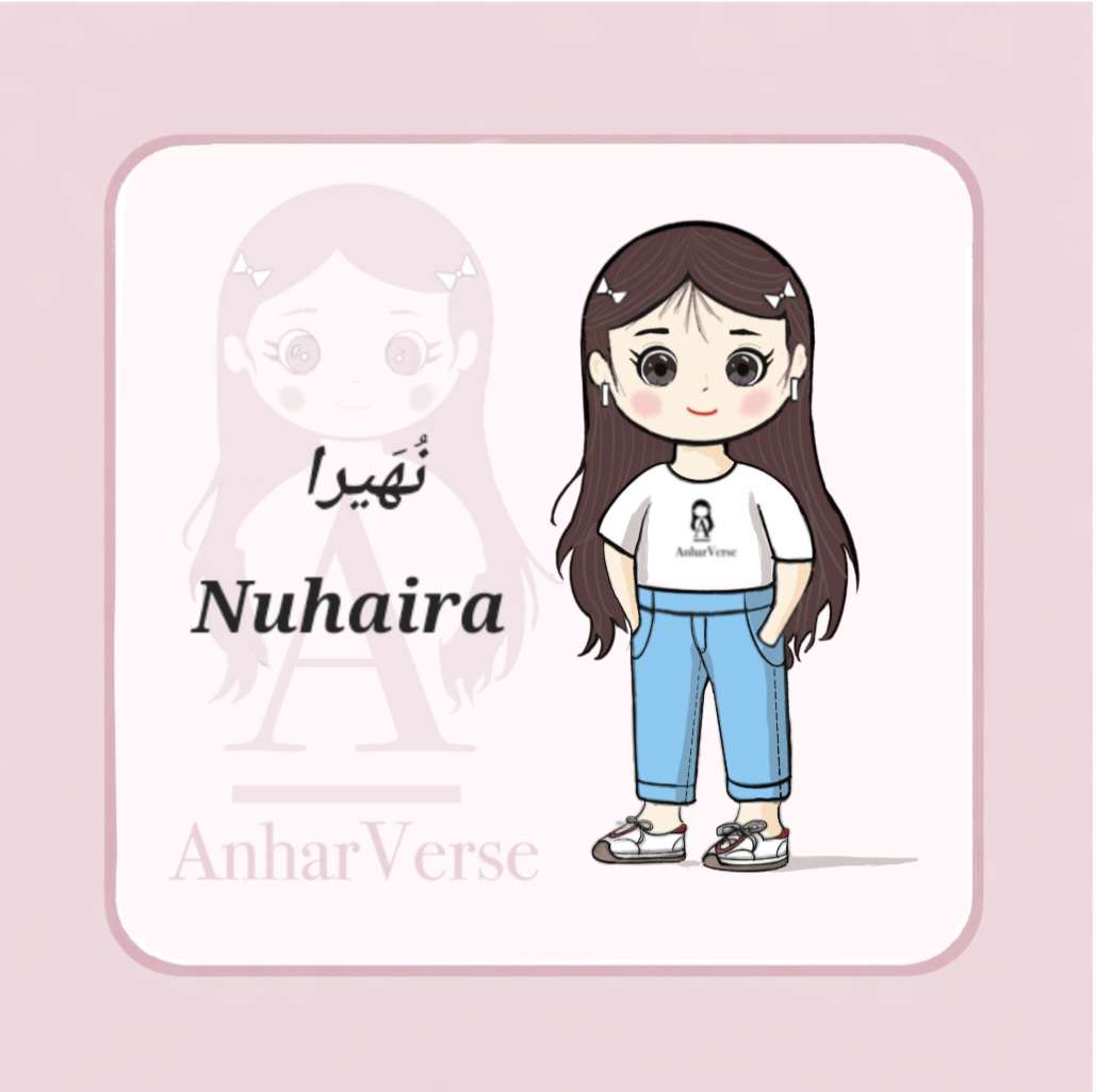 نهيرا